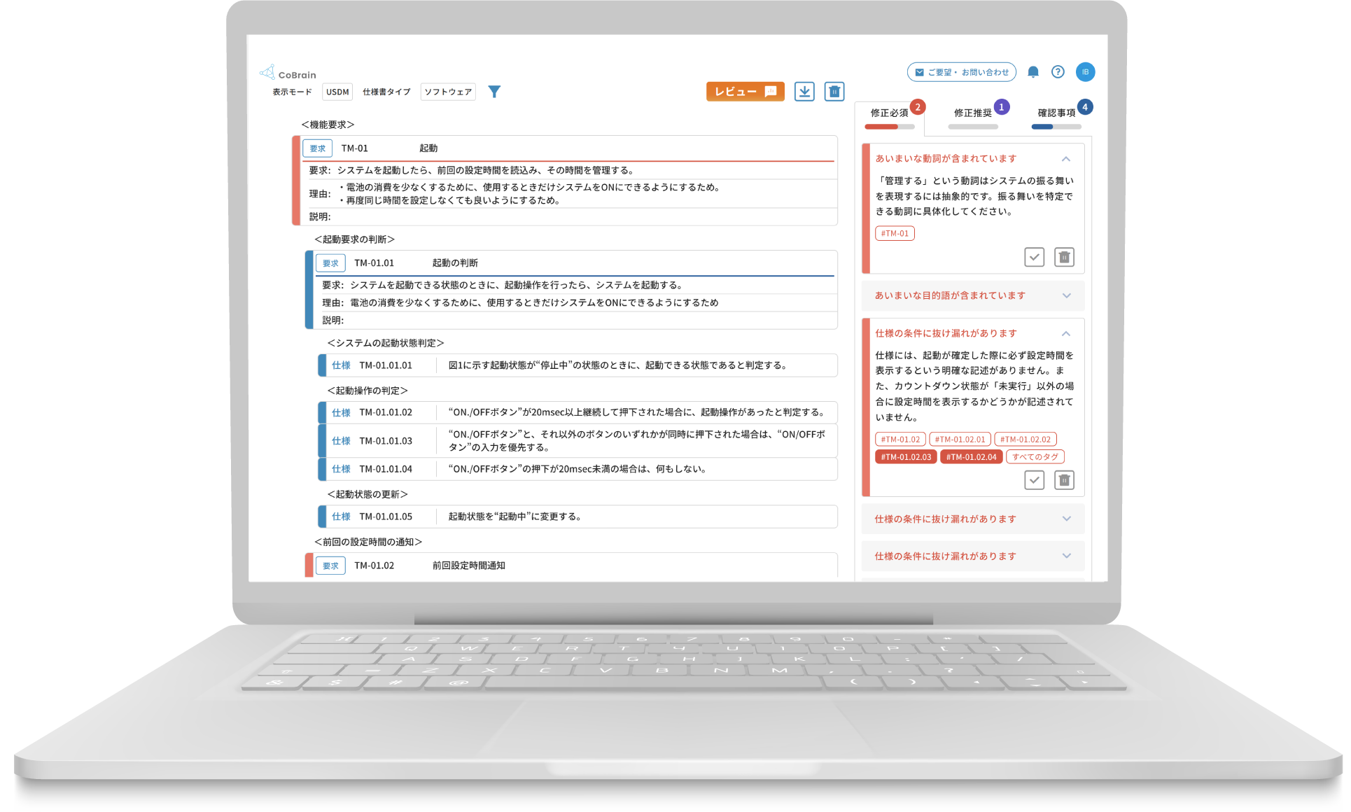 CoBrain execution image